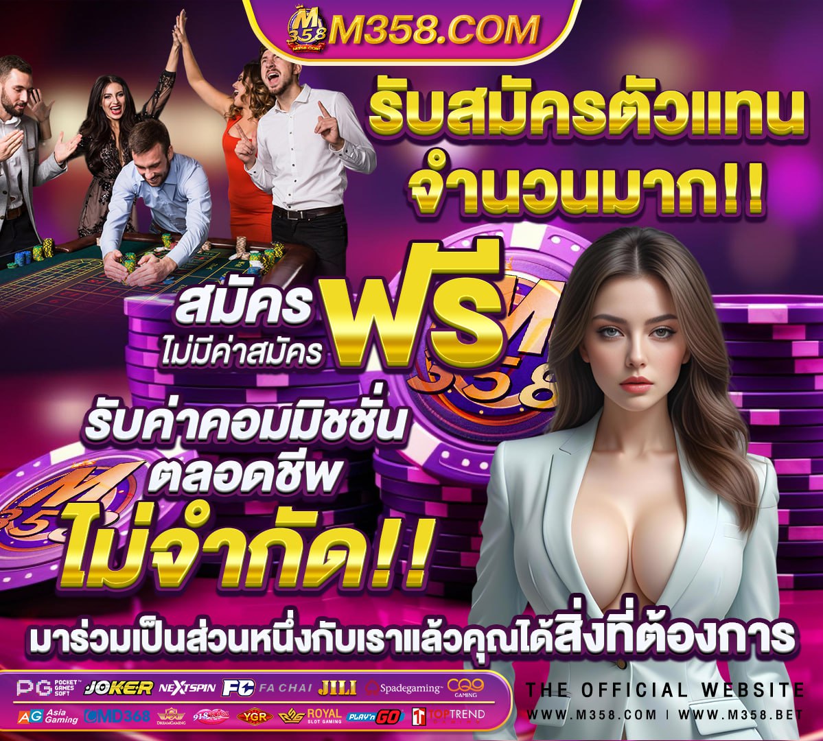 บาคาร่า พันทิป เรื่องความรัก